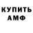 КЕТАМИН VHQ Charchameng aka