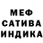 Первитин кристалл BillMilky