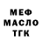 Дистиллят ТГК вейп Kormyak YT