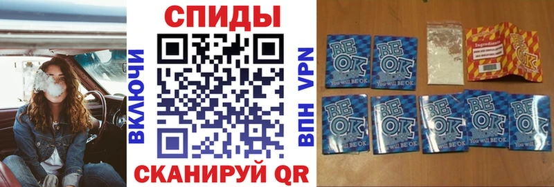 БУТИРАТ буратино  Купить закладки  Белинский 