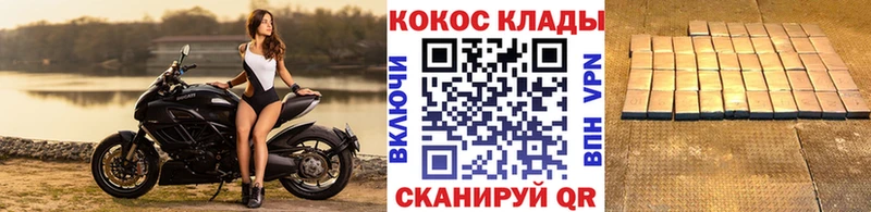 КОКАИН Перу Белинский