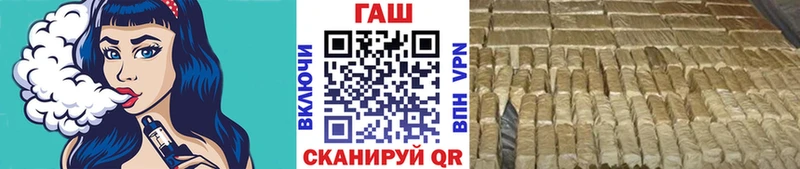 Гашиш ice o lator Белинский