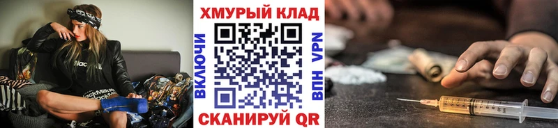 Купить  Белинский  Героин герыч 