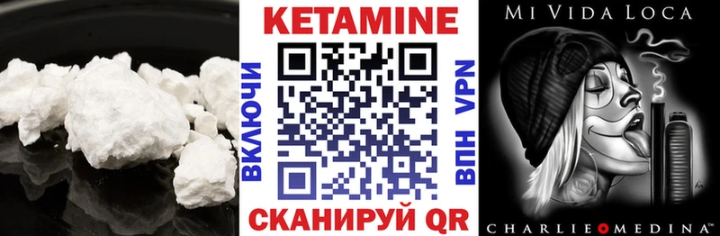 Купить  Белинский  КЕТАМИН VHQ 
