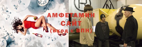 амфетамин Карталы