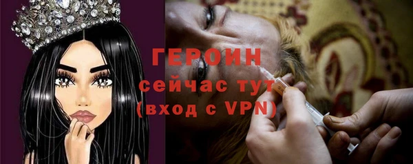 соль курить ск Карпинск