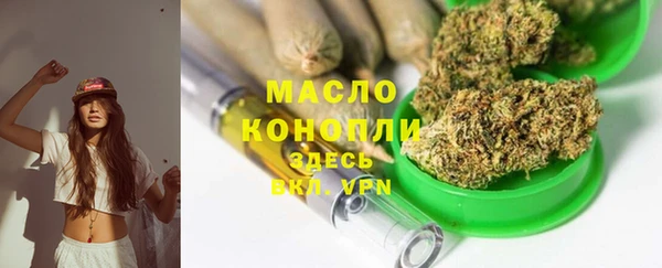соль курить ск Карпинск