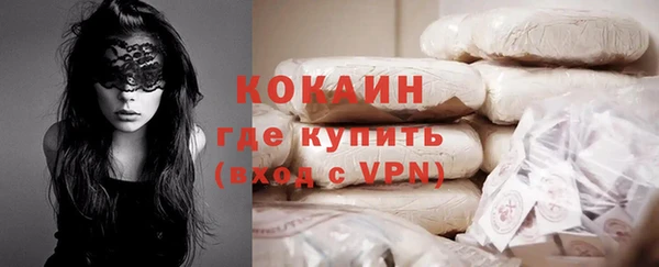 соль курить ск Карпинск