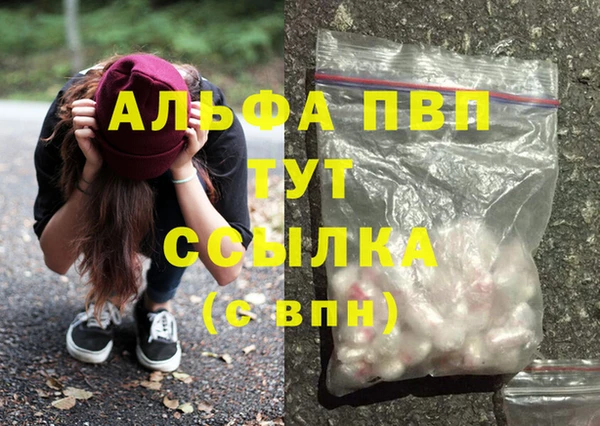 амфетамин Карталы