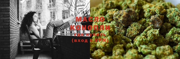 соль курить ск Карпинск