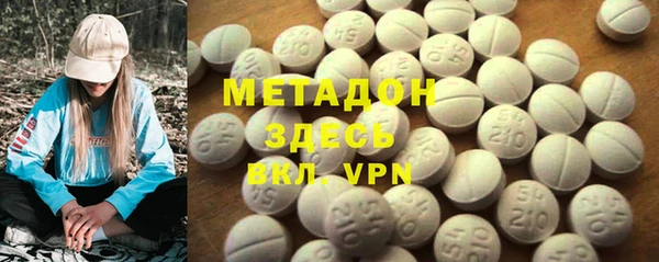 амфетамин Карталы
