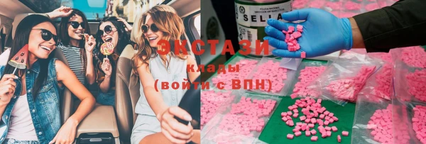 соль курить ск Карпинск