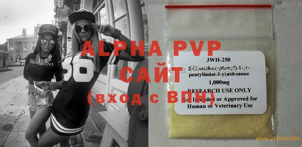 амфетамин Карталы