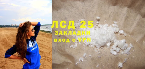 соль курить ск Карпинск