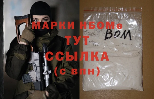 соль курить ск Карпинск