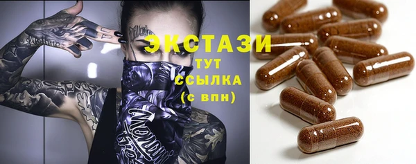 мдма Касимов
