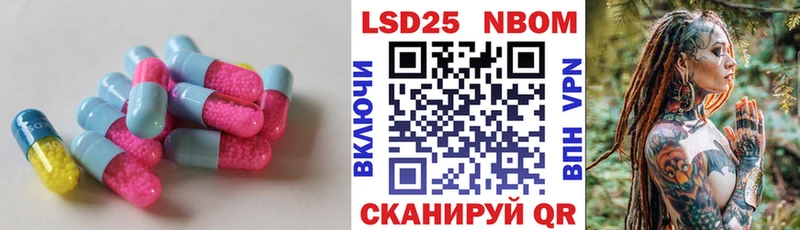 Купить  Белинский  LSD-25 экстази ecstasy 