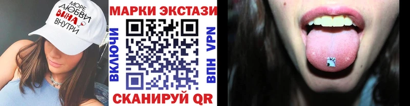 Марки N-bome 1,8мг  Купить  Белинский 