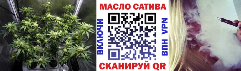 ТГК жижа  Купить закладки  Белинский 